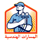 شعار الموقع
