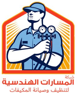 المسارات